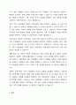 한국사회에서 경험적 가족치료에 대해 유용성을 살표보고 상담에서 자신이 경험적 가족치료기법을 사용한다면 어떤 점이 도움이 되고 어떤 점에서 어려움이 있을지 논하시오. 6페이지