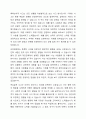 성격 5요인에 비추어 자신의 성격을 분석해보세요. 내가 가지고 있는, 내가 경험한 의미추론의 오류(흑백논리적 사고, 과잉일반화,정신적 여과, 의미확대 또는 축소, 개인화, 잘못된 명명, 독심술적 사고, 예언자적 사고) 중 3~4가지 현상에 대해 구체적 예시를 들고 분석해보세요. 4페이지