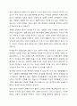 가족생활주기상의 변화로 최근 결혼을 선택이라고 생각하고 자녀출산을 꺼리면서 무자녀이거나 애완견을 가족으로 생각하는 가구가 증가하고 있다. 이런 딩크족이나 펫가족에 대해 결혼을 통한 자녀출산이 선택인지 필수인지 학습자의 견해를 제시해주시고 다른 사람의 의견에도 동참해주세요. 5페이지