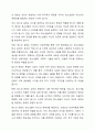 청소년 활동의 개념을 정리하고, 청소년 활동은 청소년문화를 형성하는 데 있어서 어떤 역할을 하는지 논의하시오. 5페이지