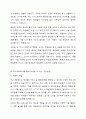 정서 및 행동장애를 경험하고 있는 아동 청소년 학생의 일반적인 특성을 기술하고, 학교사회복지를 통해 제공될 수 있는 개입방법을 구체적으로 조사하여 기술하세요. 4페이지