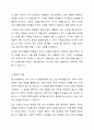 정서 및 행동장애를 경험하고 있는 아동 청소년 학생의 일반적인 특성을 기술하고, 학교사회복지를 통해 제공될 수 있는 개입방법을 구체적으로 조사하여 기술하세요. 5페이지