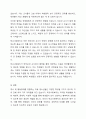정서 및 행동장애를 경험하고 있는 아동 청소년 학생의 일반적인 특성을 기술하고, 학교사회복지를 통해 제공될 수 있는 개입방법을 구체적으로 조사하여 기술하세요. 7페이지