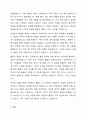 로빈스의 갈등에 대한 세가지 관점을 정리하여 자원봉사 과업수행과정 세단계를 적용하여 본인이 소속된 조직 (가정,회사)에서 자신이 과업수행과정 중에 경험한 갈등 및 해법에 대한 경험 사례를 기록하시오. 5페이지