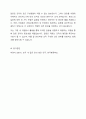 로빈스의 갈등에 대한 세가지 관점을 정리하여 자원봉사 과업수행과정 세단계를 적용하여 본인이 소속된 조직 (가정,회사)에서 자신이 과업수행과정 중에 경험한 갈등 및 해법에 대한 경험 사례를 기록하시오. 6페이지