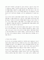 2주2강에서 아동기에 발생하는 이상발달에 대해 학습했습니다. 이상발달은 정상발달의 실패로 아동의 그 발달수준에 적합하지 않은 행동이나 문제 행동을 말합니다. 딥스를 읽고, 딥스가 보이는 이상발달을 찾아 기술하세요. 6페이지