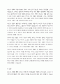 2주2강에서 아동기에 발생하는 이상발달에 대해 학습했습니다. 이상발달은 정상발달의 실패로 아동의 그 발달수준에 적합하지 않은 행동이나 문제 행동을 말합니다. 딥스를 읽고, 딥스가 보이는 이상발달을 찾아 기술하세요. 8페이지