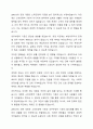 우리나라 국민기초생활보장제도의 제정 이후 2015년 전면개정에 이르기까지 급여 대상자 선정기준인 소득인정액 기준과 의무부양자 제도가 법적 권리성의 변화에 따라 어떻게 적용되어 왔는지 논하시오. 4페이지