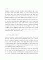아동복지를 실천하고 있는 전문기관을 찾아보고, 해당 기관의 기능과 우리나라 아동복지에 기여하는 점을 서술하시오. 2페이지