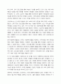 아동복지를 실천하고 있는 전문기관을 찾아보고, 해당 기관의 기능과 우리나라 아동복지에 기여하는 점을 서술하시오. 4페이지