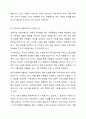 아동복지를 실천하고 있는 전문기관을 찾아보고, 해당 기관의 기능과 우리나라 아동복지에 기여하는 점을 서술하시오. 5페이지