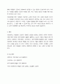 아동복지를 실천하고 있는 전문기관을 찾아보고, 해당 기관의 기능과 우리나라 아동복지에 기여하는 점을 서술하시오. 6페이지