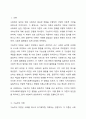 사회복지실천이론 중 기능주의이론과 갈등주의 이론을 비교 분석하고, 기능주의이론과 갈등주의 이론이 지역사회복지발달에 어떠한 영향을 주었다고 생각하는지 본인의 의견을 제시하시오. 2페이지