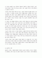 사회복지실천이론 중 기능주의이론과 갈등주의 이론을 비교 분석하고, 기능주의이론과 갈등주의 이론이 지역사회복지발달에 어떠한 영향을 주었다고 생각하는지 본인의 의견을 제시하시오. 3페이지
