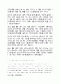 사회복지실천이론 중 기능주의이론과 갈등주의 이론을 비교 분석하고, 기능주의이론과 갈등주의 이론이 지역사회복지발달에 어떠한 영향을 주었다고 생각하는지 본인의 의견을 제시하시오. 4페이지