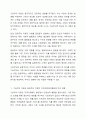 사회복지실천이론 중 기능주의이론과 갈등주의 이론을 비교 분석하고, 기능주의이론과 갈등주의 이론이 지역사회복지발달에 어떠한 영향을 주었다고 생각하는지 본인의 의견을 제시하시오. 5페이지