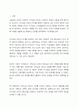 리더십과 관리의 차이를 기술하고, 리더가 영향력을 발휘하는데 사용되는 권력의 원천 6가지를 구체적으로 설명하시오. 2페이지