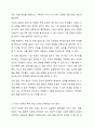 자신이 거주하는 시,군,구 기초자치단체에 제정되어, 현재 시행되고 있는 사회복지관련 조례2개를 찾은 후 찾은 조례의 제정 목적 및 조례 내용을 간략하게 요약 기술하고, 각 조례의 문제점과 개선방안 등에 대한 자신의 생각을 논하시오. 5페이지