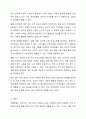 자신이 거주하는 시,군,구 기초자치단체에 제정되어, 현재 시행되고 있는 사회복지관련 조례2개를 찾은 후 찾은 조례의 제정 목적 및 조례 내용을 간략하게 요약 기술하고, 각 조례의 문제점과 개선방안 등에 대한 자신의 생각을 논하시오. 6페이지