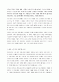 노인 세대를 위한 교육의 의미를 정리하고 이에 적절한 노인교육프로그램의 실제 사례를 발굴하여 분석하시오. 5페이지