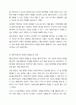 사회복지실천 방법 중 클라이언트의 문제에 초점을 둔 개입과 클라이언트의 강점에 초점을 둔 개입방법 중 어떤 개입방법을 선택하는 것이 최선이라고 생각하는지, 그리고 그 이유가 무엇인지 토론하시오. 3페이지