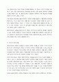 사회복지실천 방법 중 클라이언트의 문제에 초점을 둔 개입과 클라이언트의 강점에 초점을 둔 개입방법 중 어떤 개입방법을 선택하는 것이 최선이라고 생각하는지, 그리고 그 이유가 무엇인지 토론하시오. 4페이지