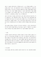 사회복지실천 방법 중 클라이언트의 문제에 초점을 둔 개입과 클라이언트의 강점에 초점을 둔 개입방법 중 어떤 개입방법을 선택하는 것이 최선이라고 생각하는지, 그리고 그 이유가 무엇인지 토론하시오. 5페이지