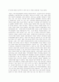 지역사회보장협의체에 대해 설명하고 본인이 속한 지역에 있는 지역사회보장협의제의 다양한 활동을 조사하여 서술 3페이지