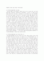 지역사회보장협의체에 대해 설명하고 본인이 속한 지역에 있는 지역사회보장협의제의 다양한 활동을 조사하여 서술 4페이지