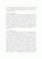 지역사회보장협의체에 대해 설명하고 본인이 속한 지역에 있는 지역사회보장협의제의 다양한 활동을 조사하여 서술 5페이지