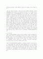 지역사회보장협의체에 대해 설명하고 본인이 속한 지역에 있는 지역사회보장협의제의 다양한 활동을 조사하여 서술 8페이지