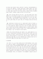 지역사회보장협의체에 대해 설명하고 본인이 속한 지역에 있는 지역사회보장협의제의 다양한 활동을 조사하여 서술 10페이지