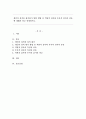 개인의 성격을 평가하기 위한 방법 중 객관적 검사와 투사적 검사의 종류에 대해서 비교 설명하시오. 1페이지