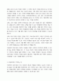 아동복지를 실천하고 있는 전문기관을 찾아 조사해보고, 이 기관의 앞으로의 5년 후 발전방향을 제안해 보세요. 본론에서 기관의 현재기능과 우리나라 아동복지에 기여하는 점, 그리고 5년 후 발전방안을 자세히 서술해 주세요. 3페이지
