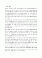 아동복지를 실천하고 있는 전문기관을 찾아 조사해보고, 이 기관의 앞으로의 5년 후 발전방향을 제안해 보세요. 본론에서 기관의 현재기능과 우리나라 아동복지에 기여하는 점, 그리고 5년 후 발전방안을 자세히 서술해 주세요. 5페이지