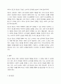 광고를 정보라고 할 수 있는지에 토론하시오. 6페이지