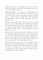 자원봉사자가 활동하고 있는 시설을 방문하여 구체적인 자원봉사 프로그램 및 자원봉사관리자의 역할에 대해서 기술하시오. 4페이지