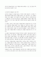 자원봉사자가 활동하고 있는 시설을 방문하여 구체적인 자원봉사 프로그램 및 자원봉사관리자의 역할에 대해서 기술하시오. 7페이지