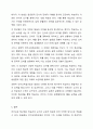 발음중심 언어교육접근법, 총체적 언어교육접근법, 균형적 언어교육접근법의 특징과 장단점 제시 5페이지