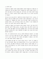 미래사회에서 사회복지사의 필요성에 대해 논하시오. 7페이지