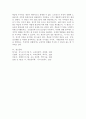 학습된 무기력을 극복하기 위한 구체적인 방법을 찾아보시오. 5페이지