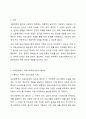 의료현장에서 의료사회복지실천의 필요성과 의료사회복지사의 역할을 아래 형태와 같이 기술하시오. 2페이지