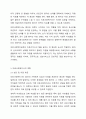 의료현장에서 의료사회복지실천의 필요성과 의료사회복지사의 역할을 아래 형태와 같이 기술하시오. 4페이지