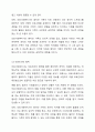 의료현장에서 의료사회복지실천의 필요성과 의료사회복지사의 역할을 아래 형태와 같이 기술하시오. 5페이지
