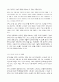 Simonson(2001)의 연구에 따르면, 교사들이 원격교육에 관련되기를 꺼려하는 이유가 두려움, 훈련, 시간 및 요구되는 변화였다. 이는 훈련에 대한 필요성, 지원 요구 및 지원 부족, 요구되는 시간 및 과정에 대한 두려움 등과 같은 장애물들로 표현될 수 있다. 이러한 장애물들을 각각 설명하고 가능한 해결책을 서술하시오. 4페이지