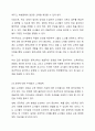 Simonson(2001)의 연구에 따르면, 교사들이 원격교육에 관련되기를 꺼려하는 이유가 두려움, 훈련, 시간 및 요구되는 변화였다. 이는 훈련에 대한 필요성, 지원 요구 및 지원 부족, 요구되는 시간 및 과정에 대한 두려움 등과 같은 장애물들로 표현될 수 있다. 이러한 장애물들을 각각 설명하고 가능한 해결책을 서술하시오. 5페이지
