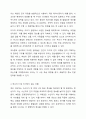 사람의 지각 원리를 심리학적 개념을 통해 설명하고, 이러한 이론을 바탕으로 자신이 전달하고자 하는 메시지가 상대방에게 잘 지각될 수 있는 구체적이고 실용적인 방안을 3개 이상 제시하시오. 3페이지