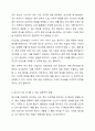 사람의 지각 원리를 심리학적 개념을 통해 설명하고, 이러한 이론을 바탕으로 자신이 전달하고자 하는 메시지가 상대방에게 잘 지각될 수 있는 구체적이고 실용적인 방안을 3개 이상 제시하시오. 4페이지