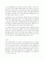 사람의 지각 원리를 심리학적 개념을 통해 설명하고, 이러한 이론을 바탕으로 자신이 전달하고자 하는 메시지가 상대방에게 잘 지각될 수 있는 구체적이고 실용적인 방안을 3개 이상 제시하시오. 5페이지