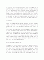 GS25 SWOT,STP분석과 마케팅믹스 4P전략 분석 및 GS25 위한 미래 마케팅전략 제언 8페이지
